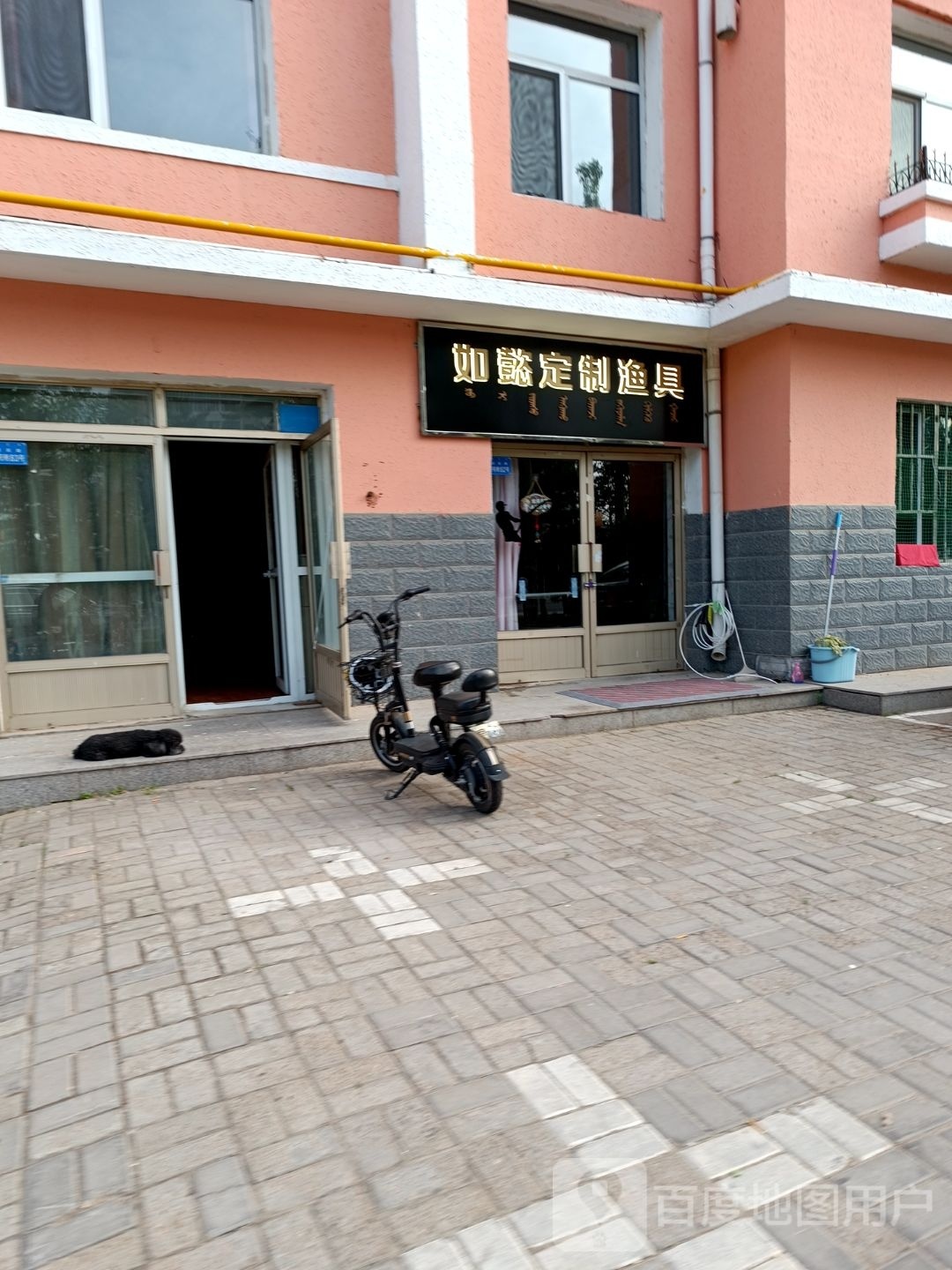 如懿定制渔具
