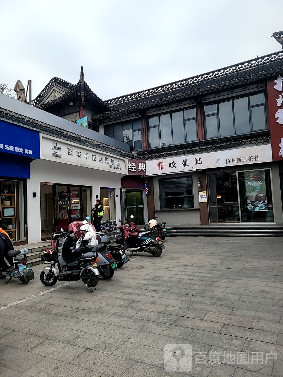 扬州市地震局