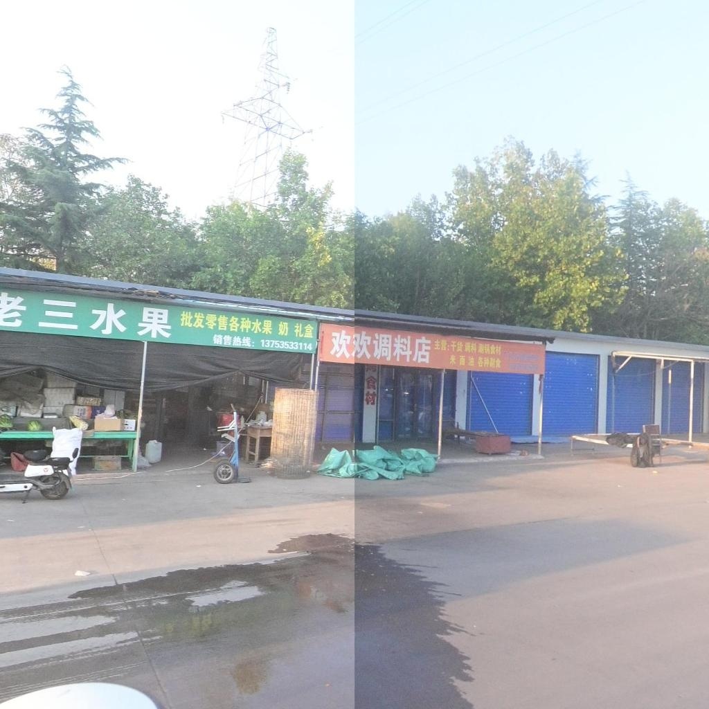 老三水果