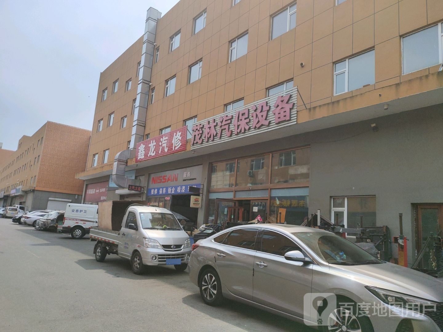 茂林汽车用品批发(百业店)