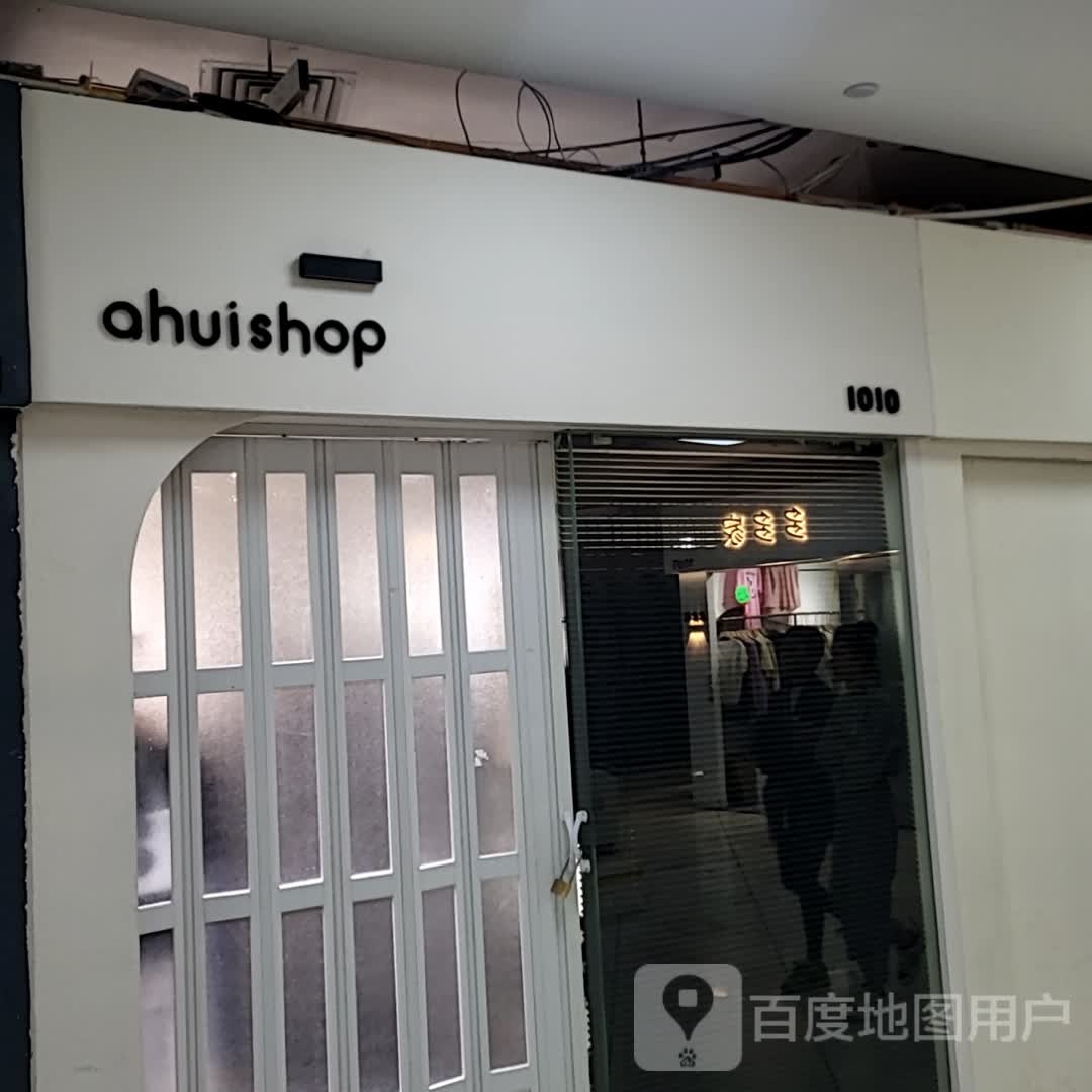 ouhuishop(银来商业大厦店)