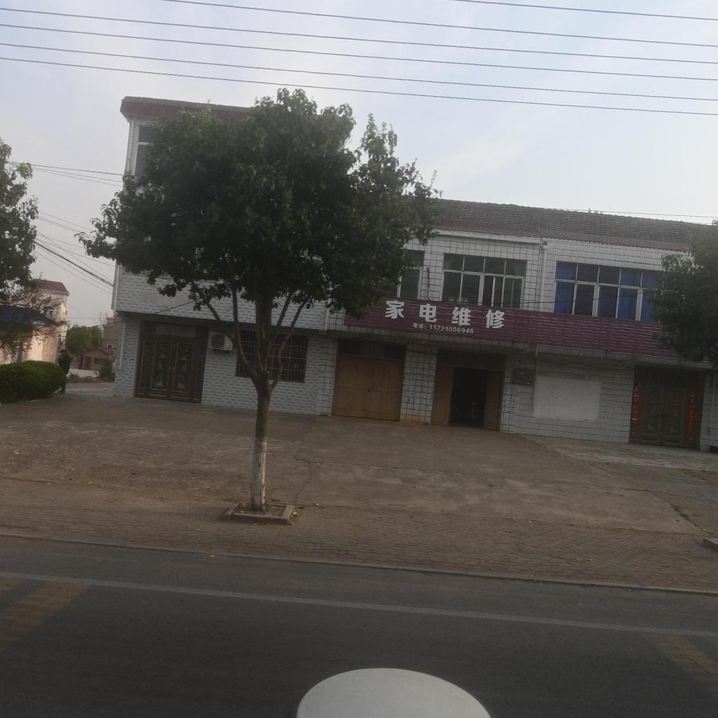 家电维修