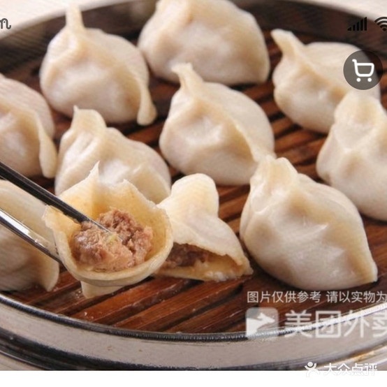 祥子驴肉馆