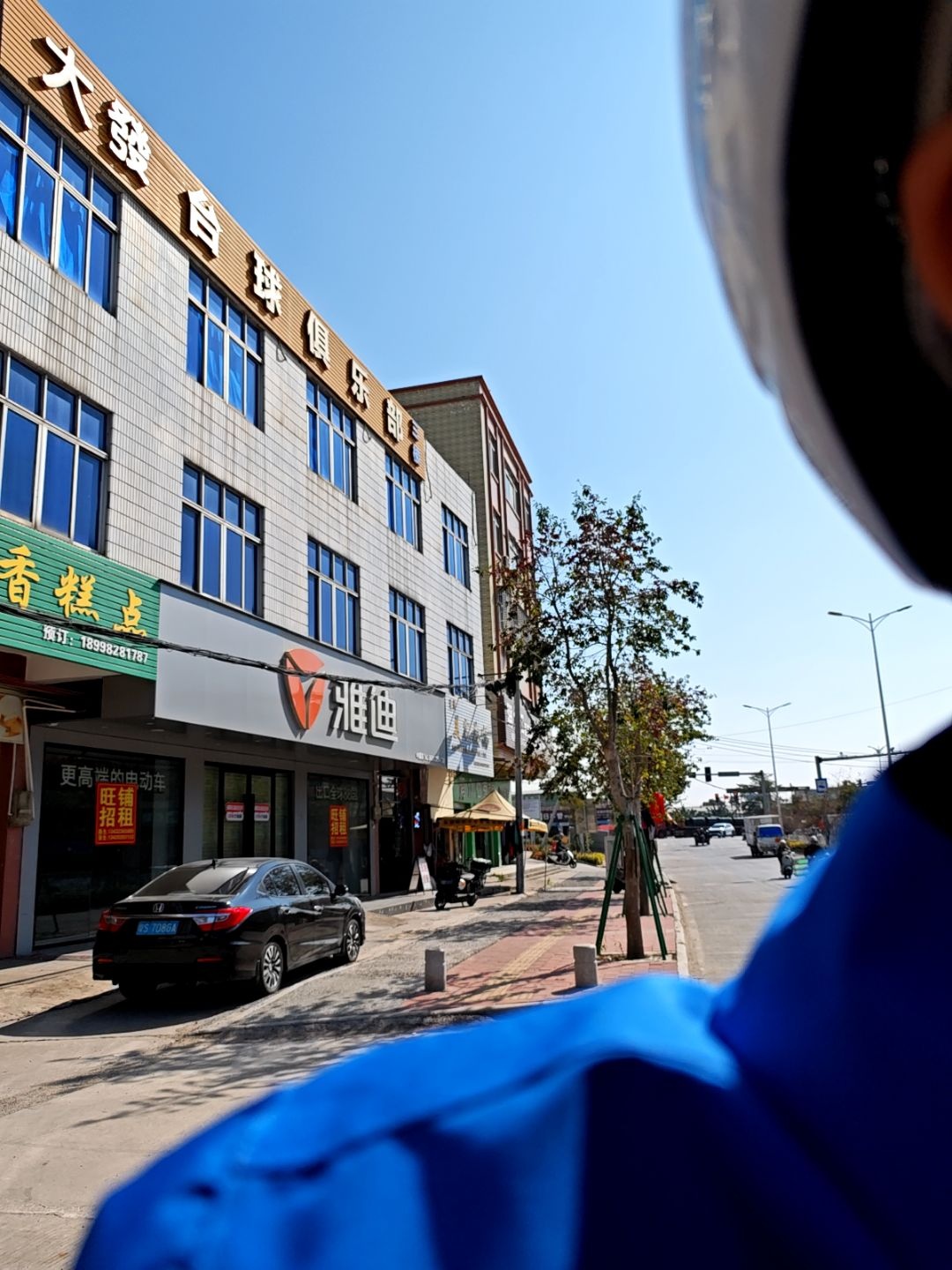 大发台球俱乐部