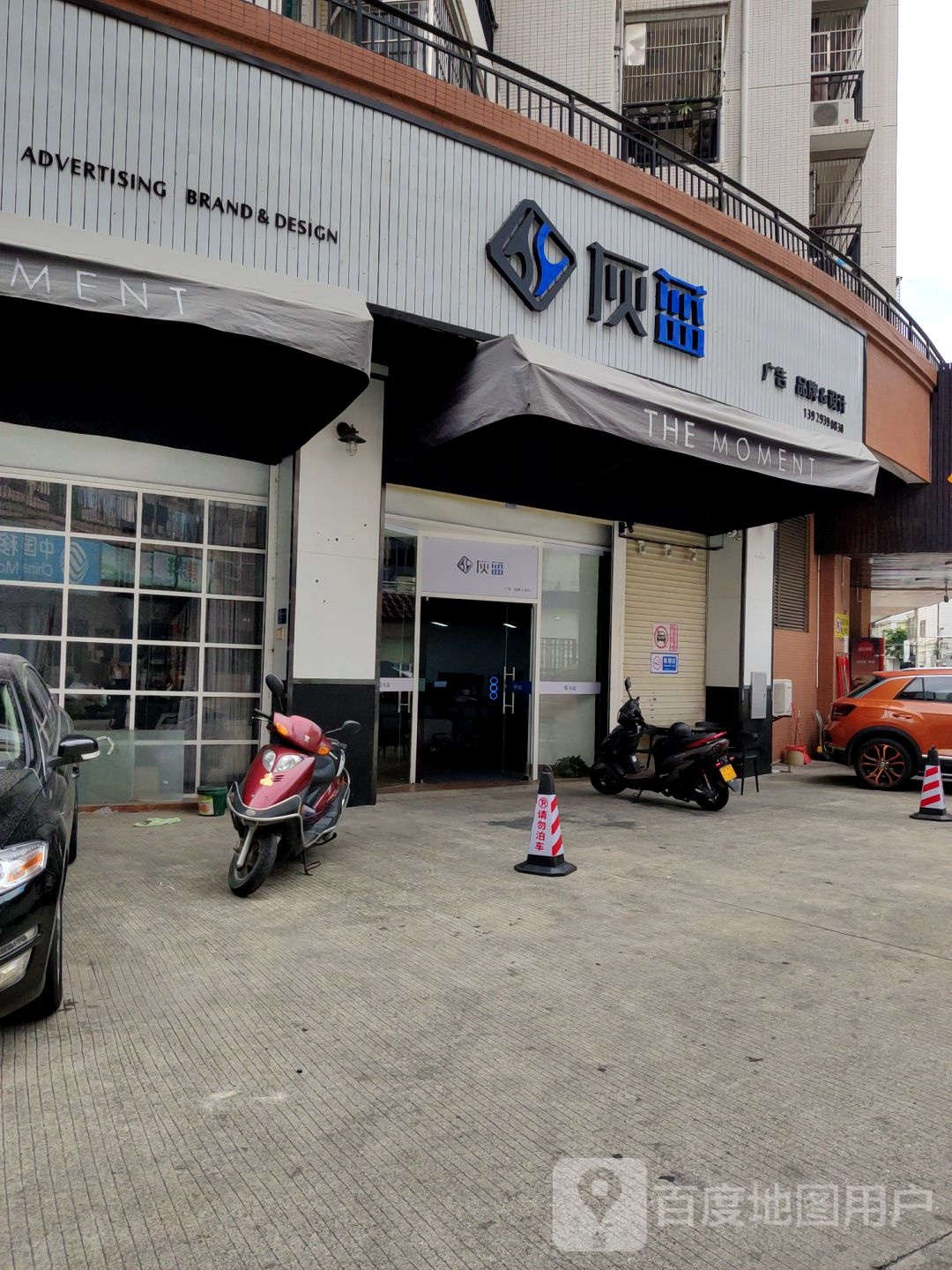 汕尾市灰蓝广告有限公司