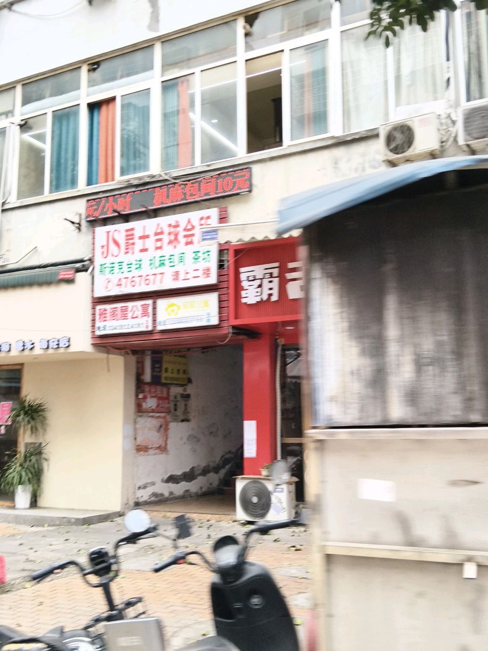 可闻美甲