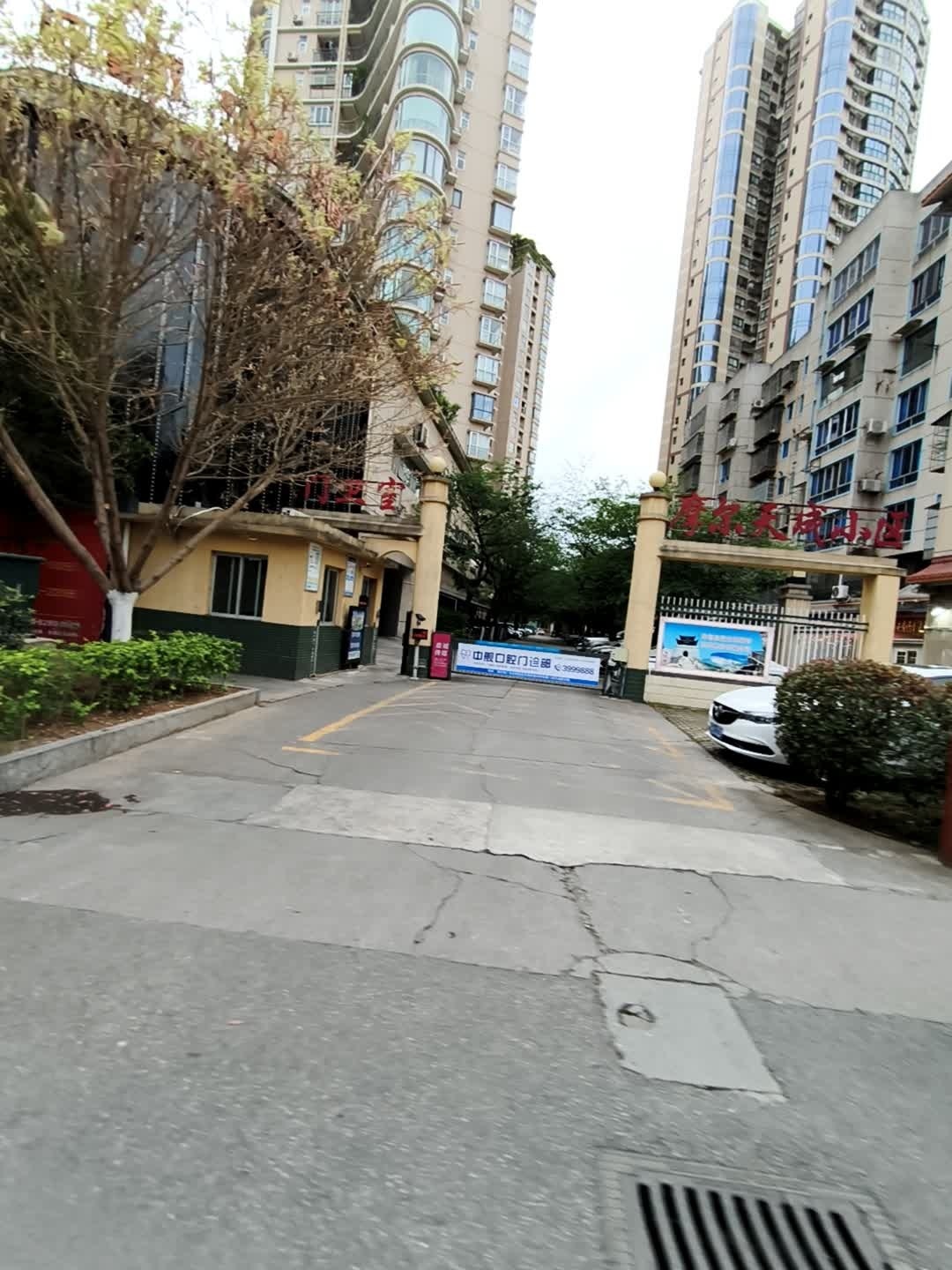 摩尔天成购物广场