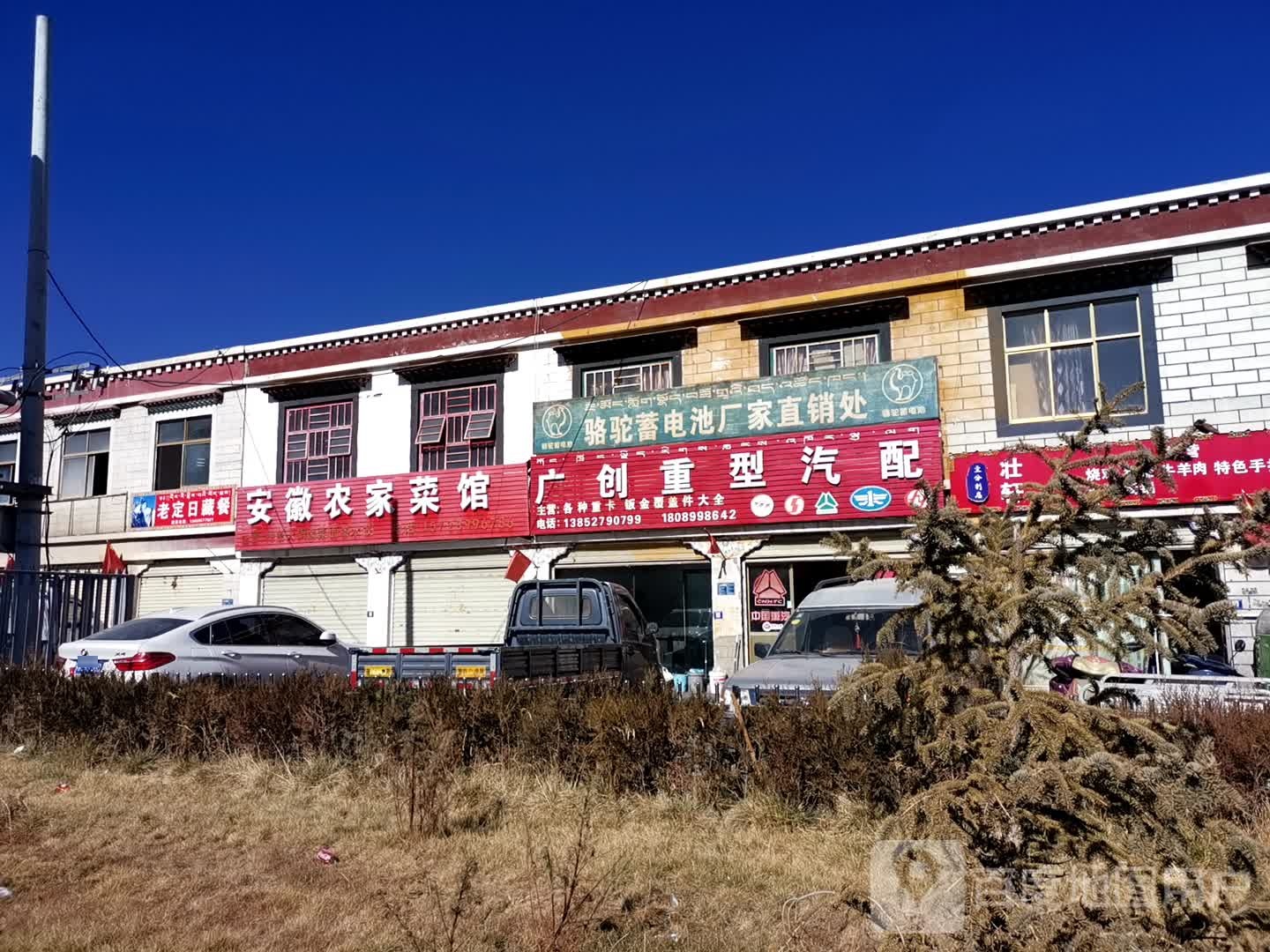 广创重型汽配