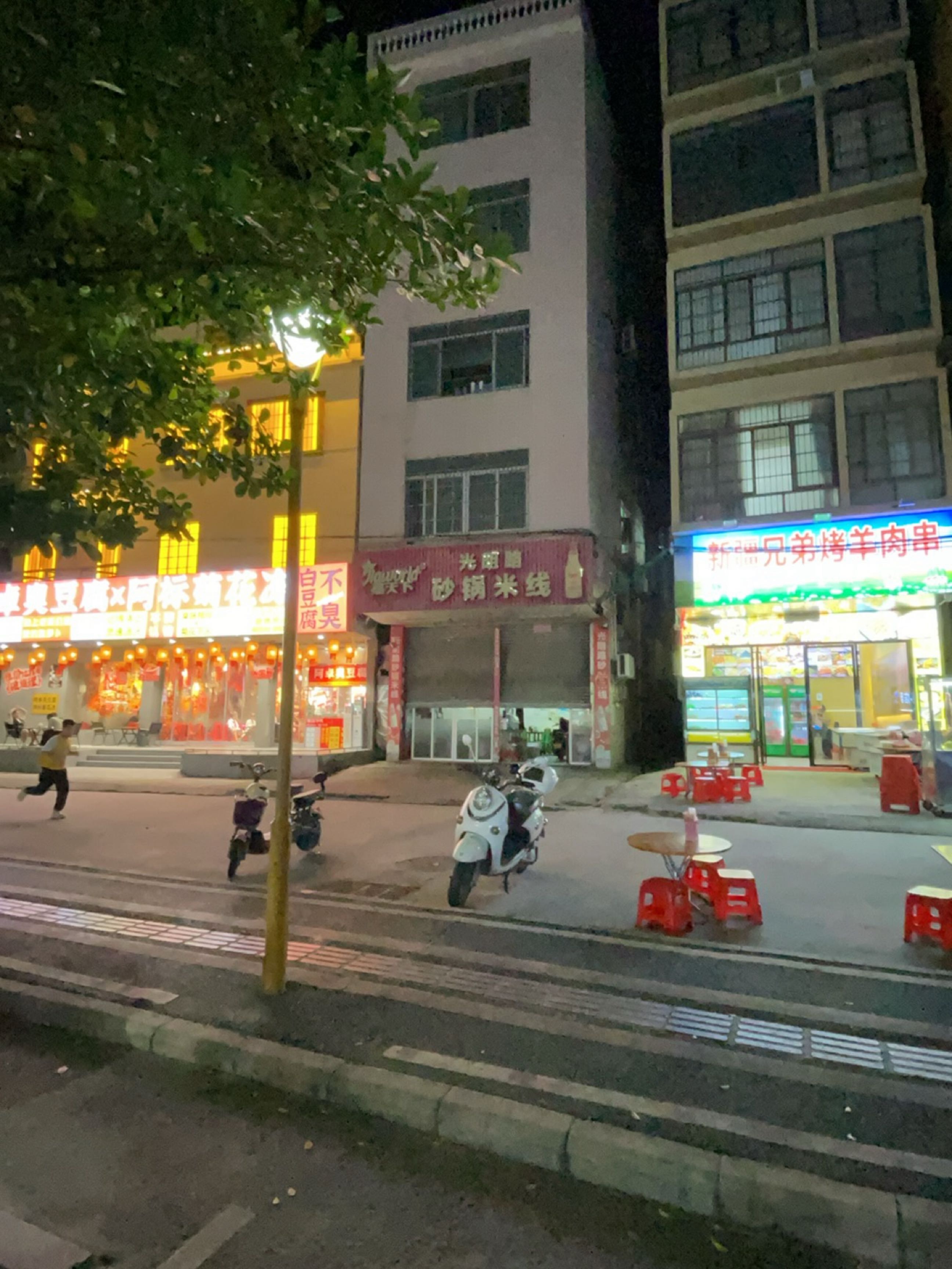 新疆兄弟烤羊肉串(光明路店)