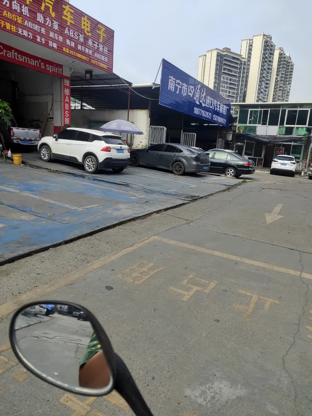 广众辉汽车电子