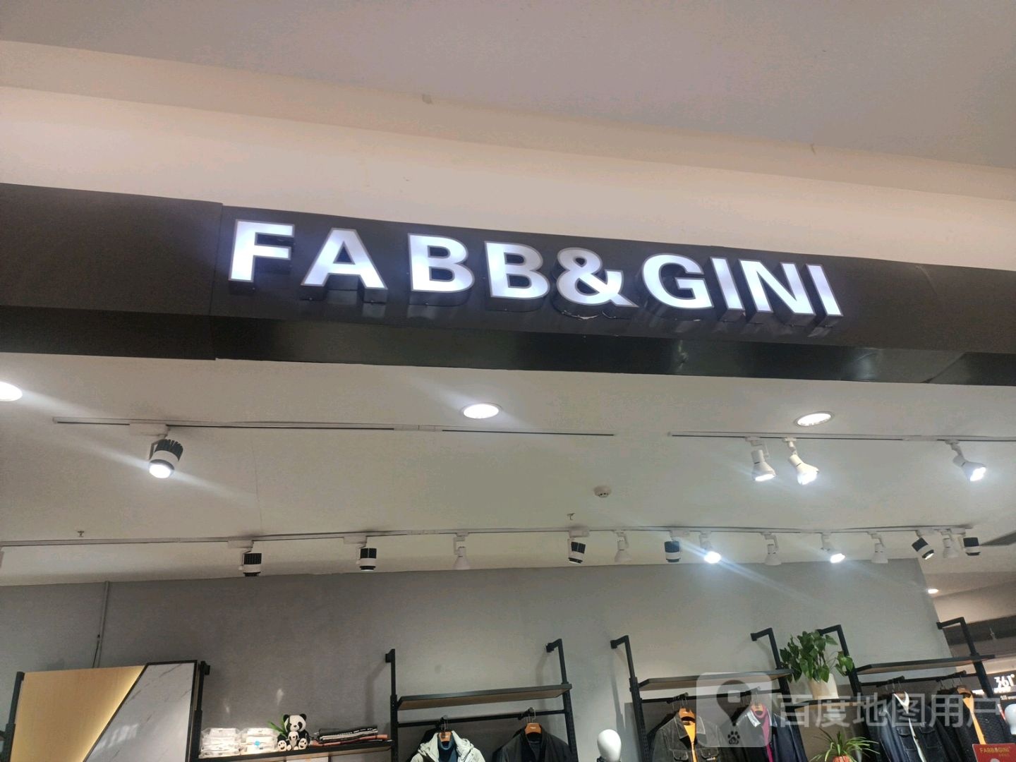 FABB&GINI(生源时代广场点)