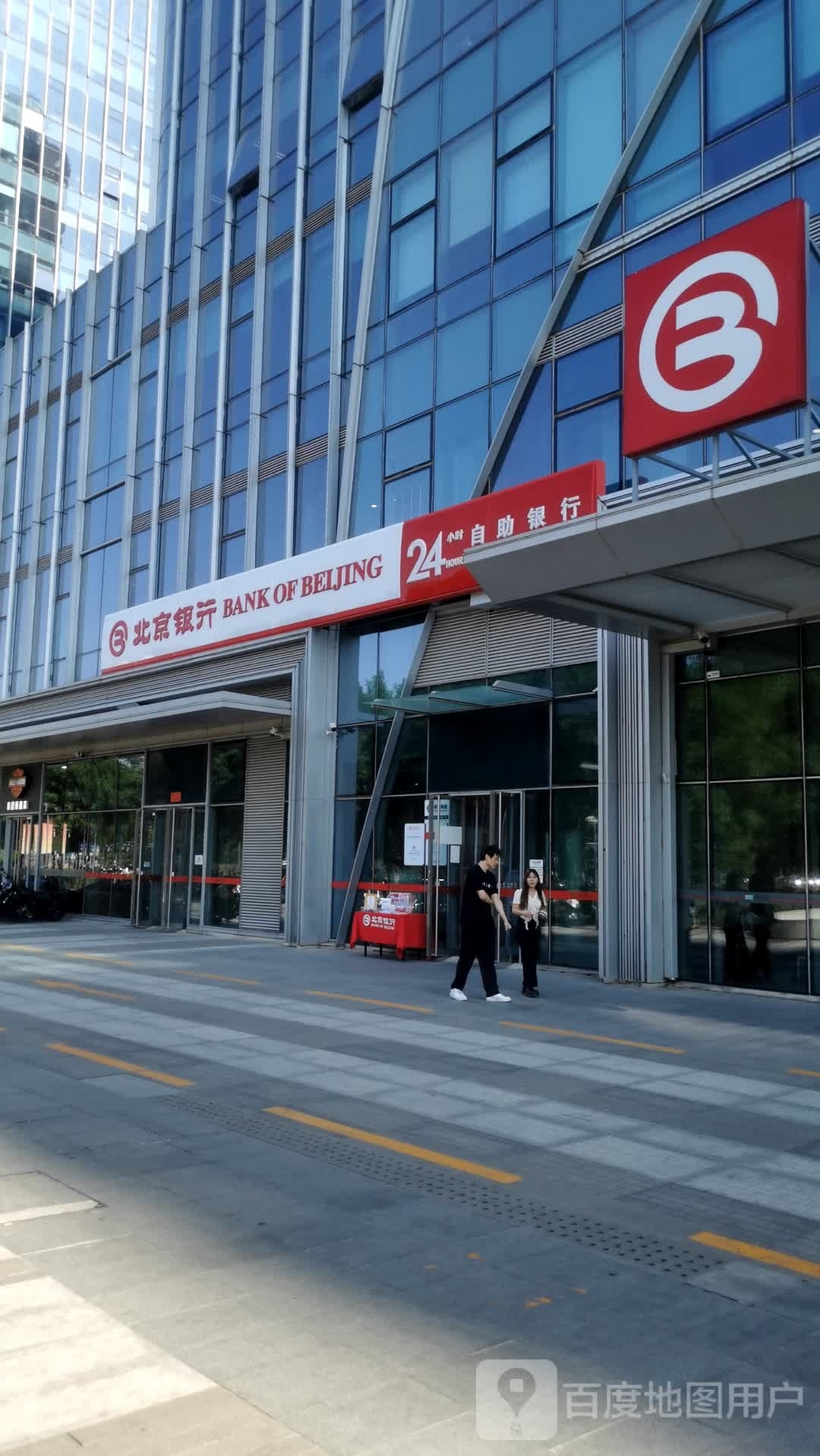 北京银河24小时自助银行(石景山支行)