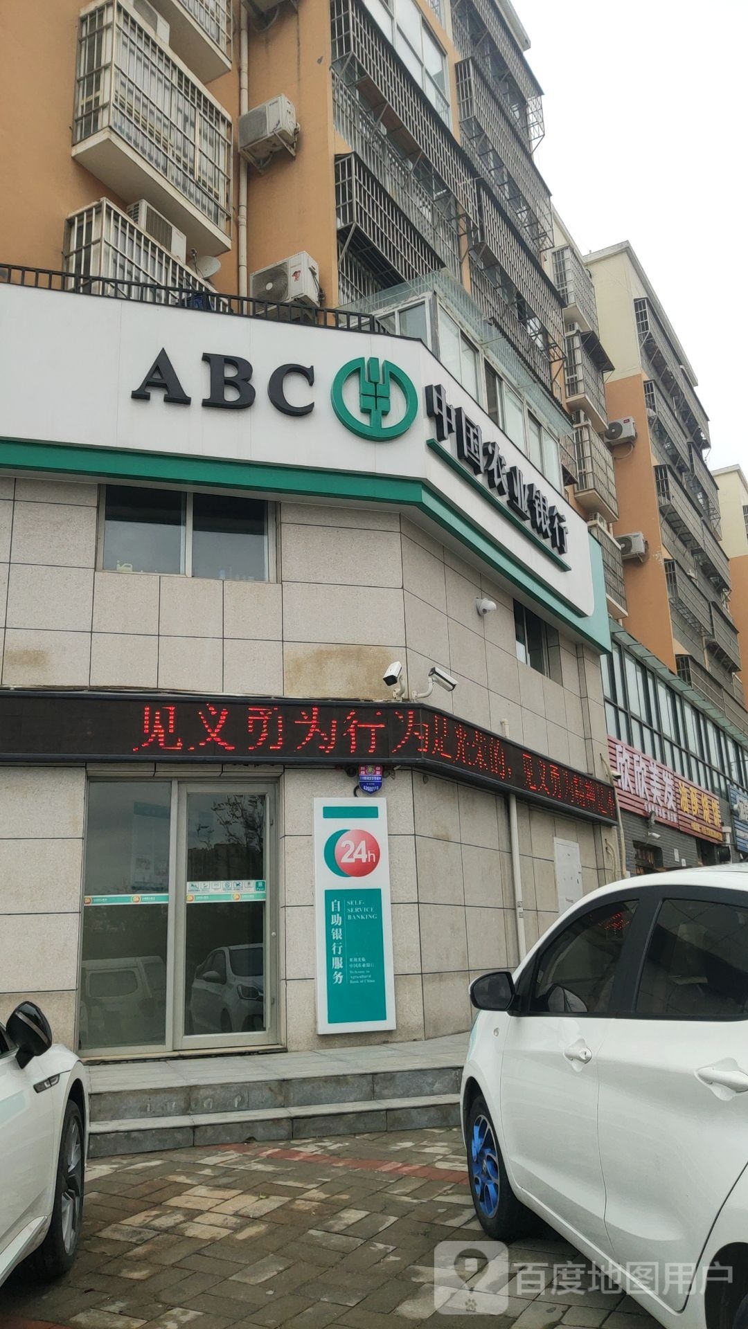 新郑市郭店镇欣欣美发