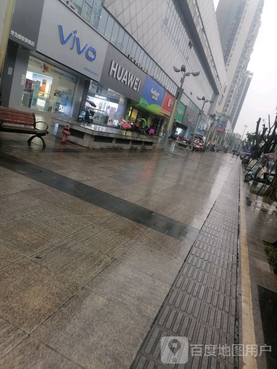 vivo官方客户服务中心(建设北路店)