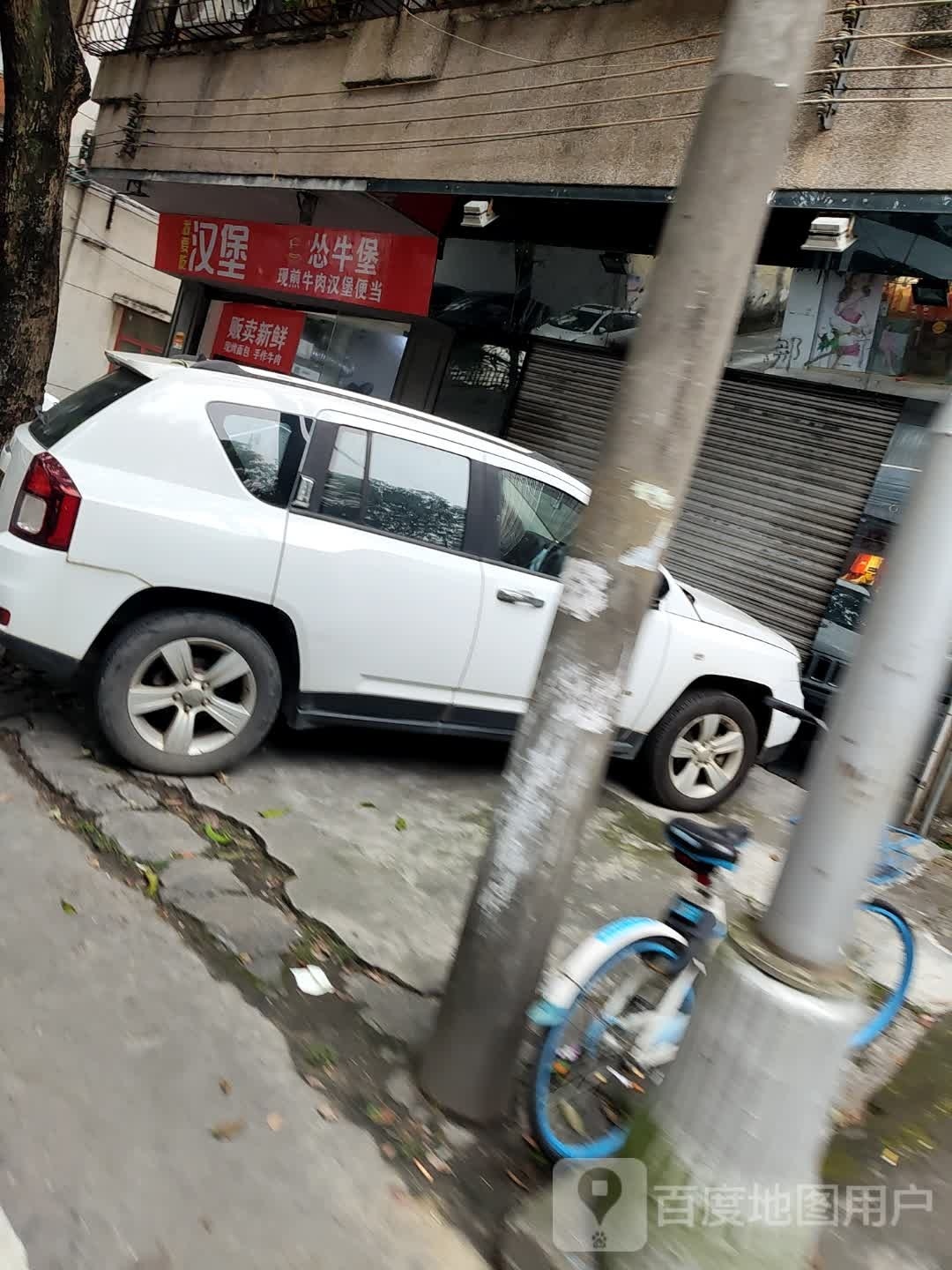 怂牛堡(阳江店)