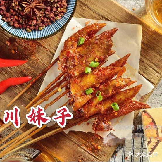 大厨现炒川湘菜木桶饭