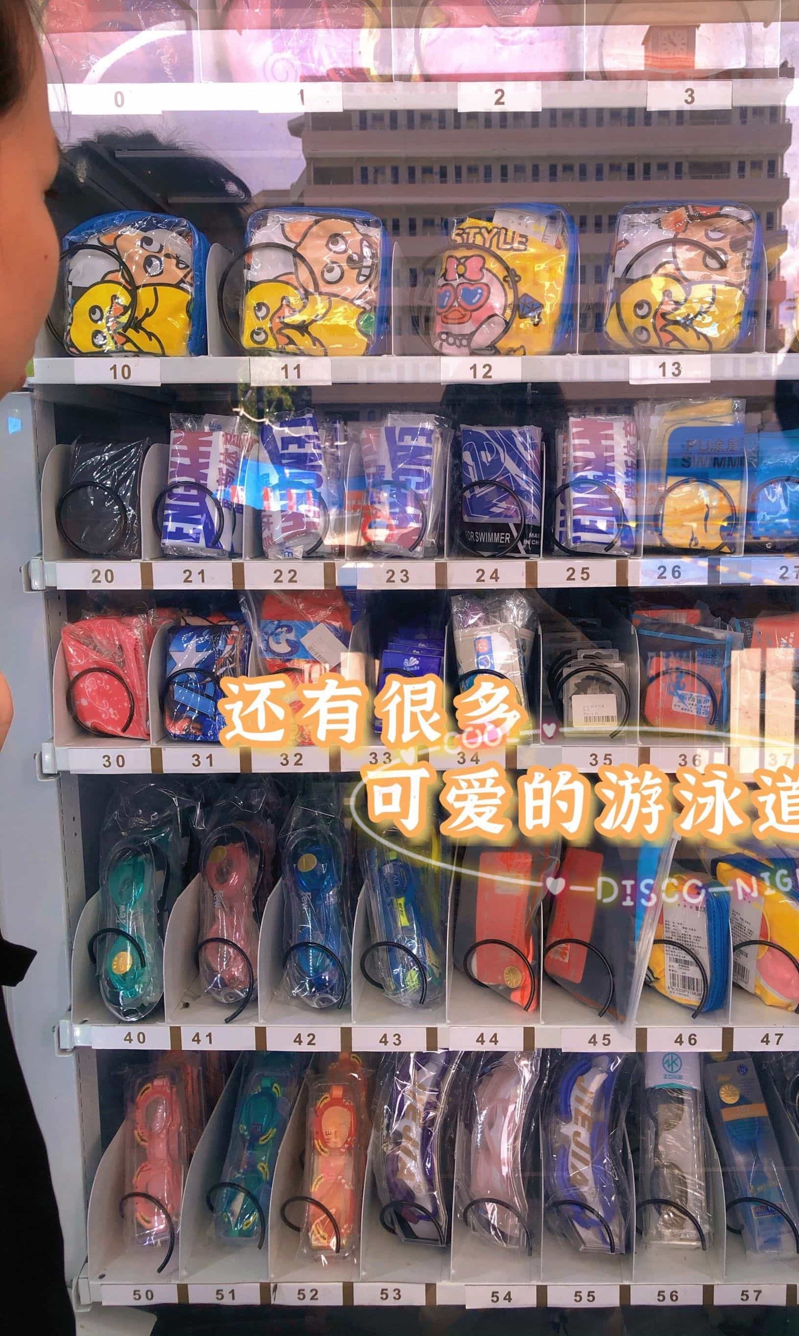 腾新体育·祥和中学游泳馆(祥和中学店)