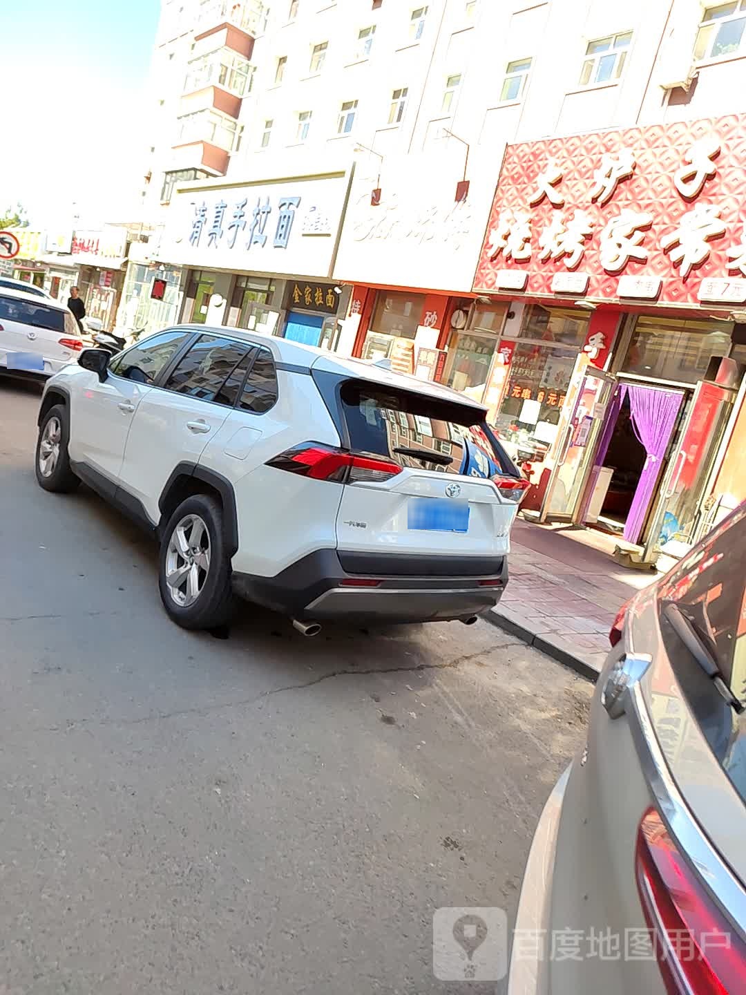 清真早餐(惠民小区店)