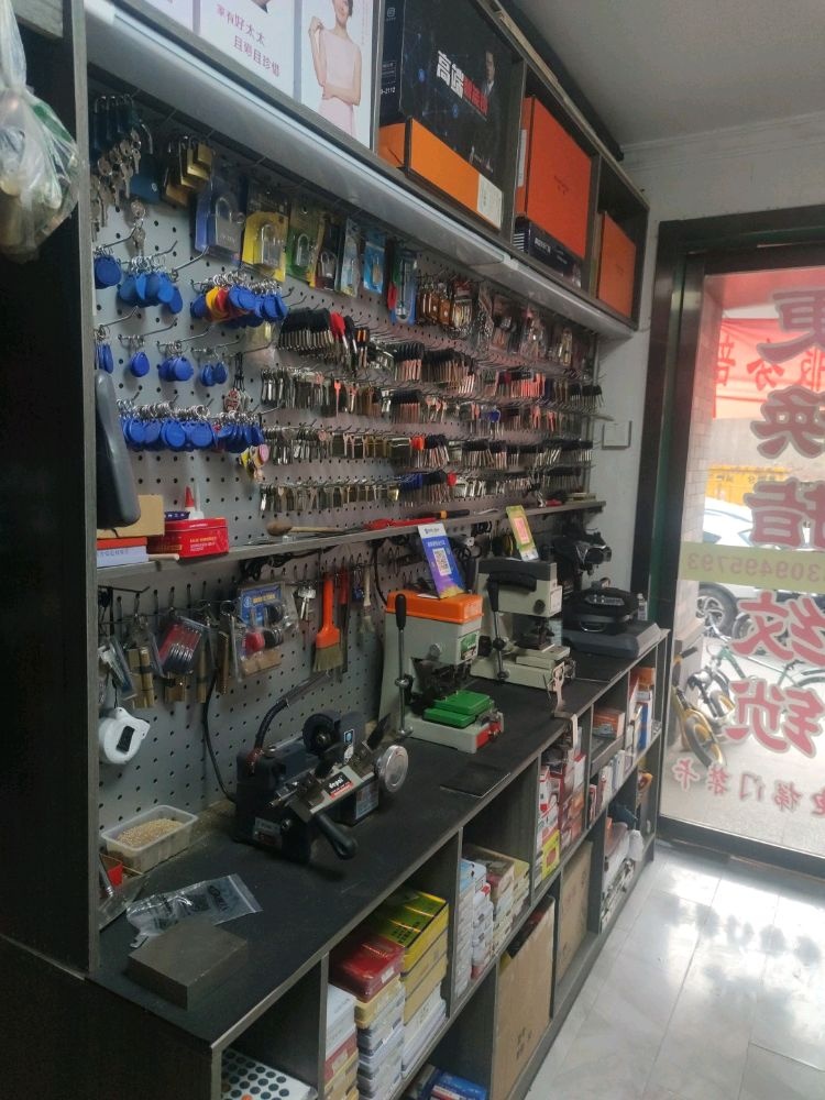兰州佳安开锁公司配汽车钥匙换指纹锁(雁滩安居小区店)