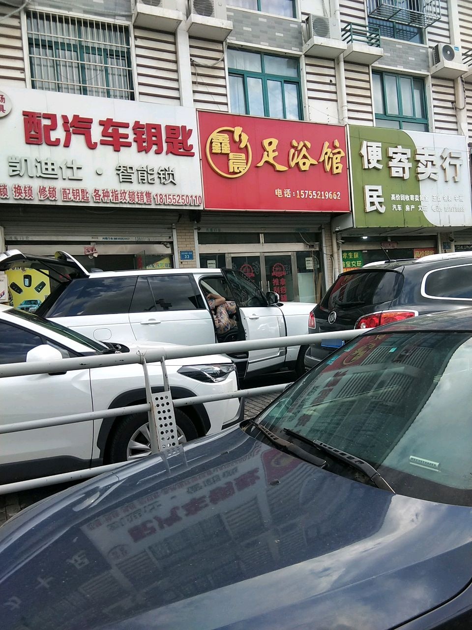 配汽车钥匙(光彩大市场11区店)