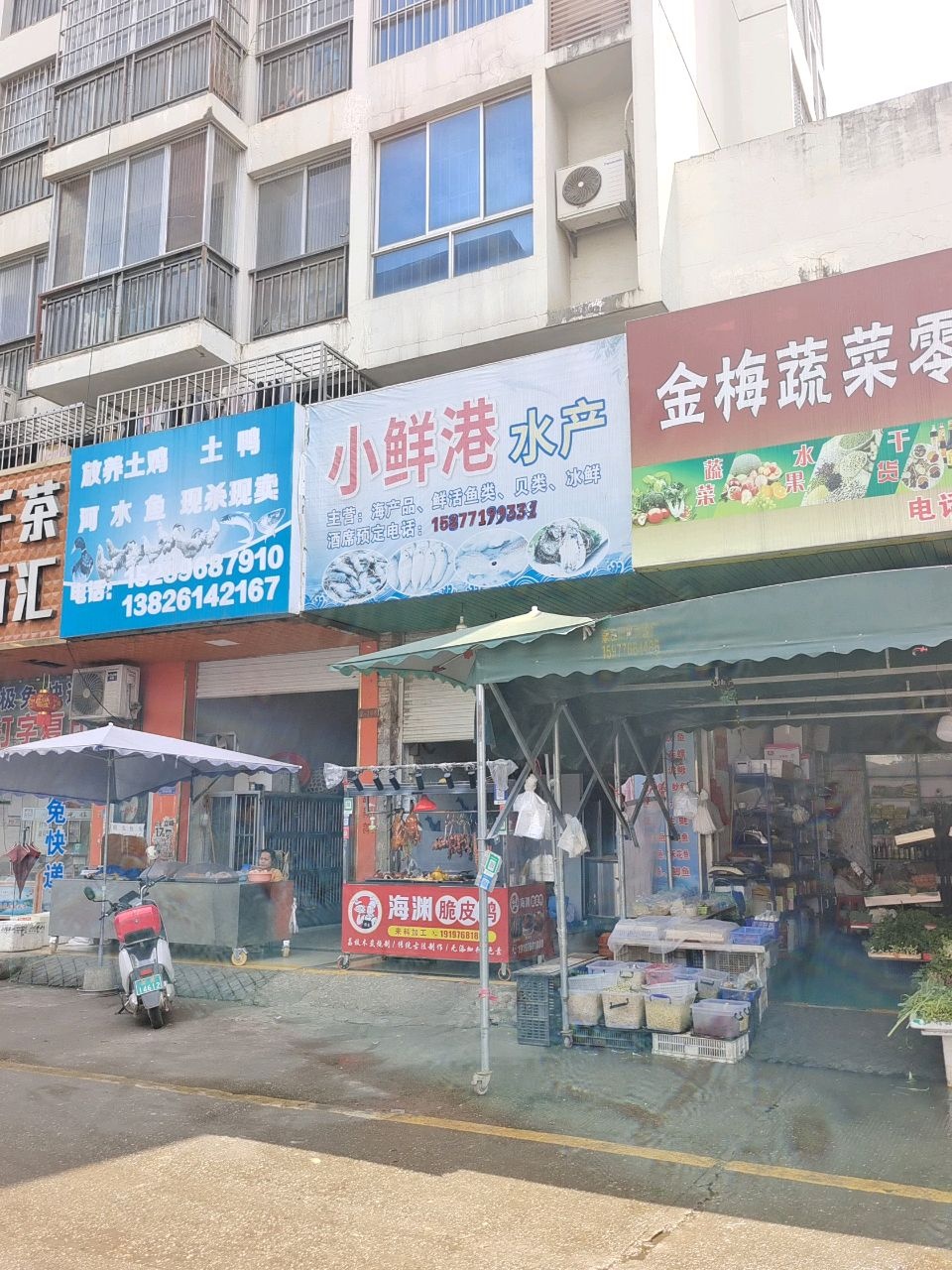 千茶百汇(花山路店)