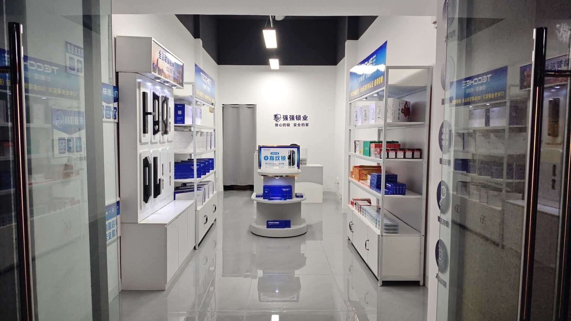 强强开锁换锁指纹锁