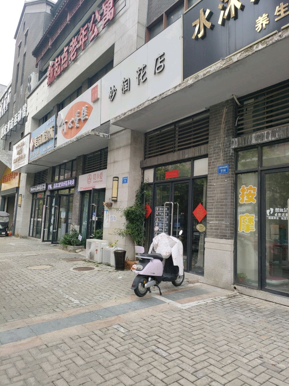 起点文化传媒公司