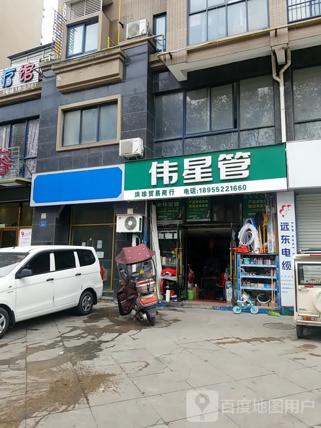 洪珍贸易商银行