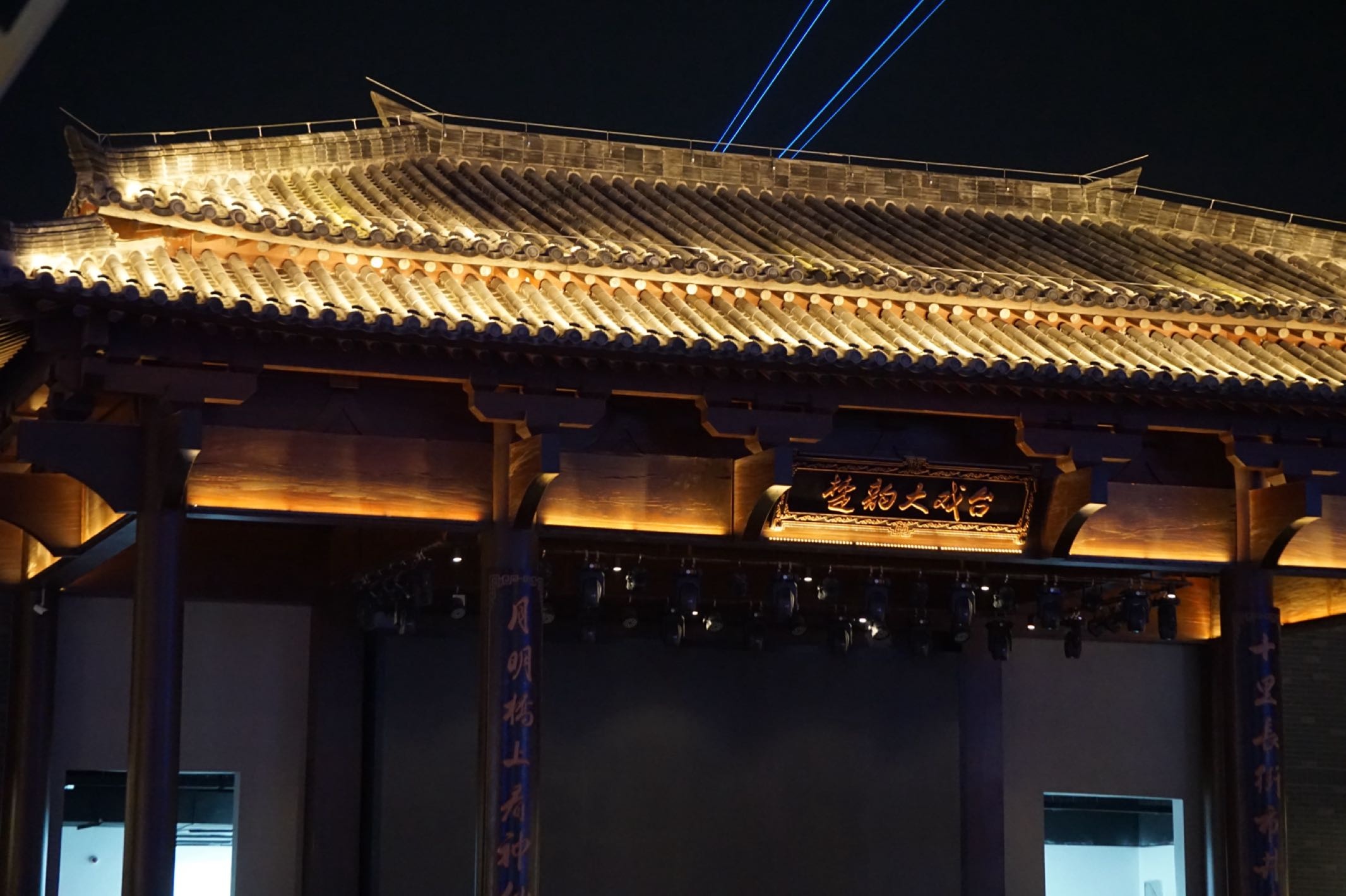 淮南春申里文旅街区