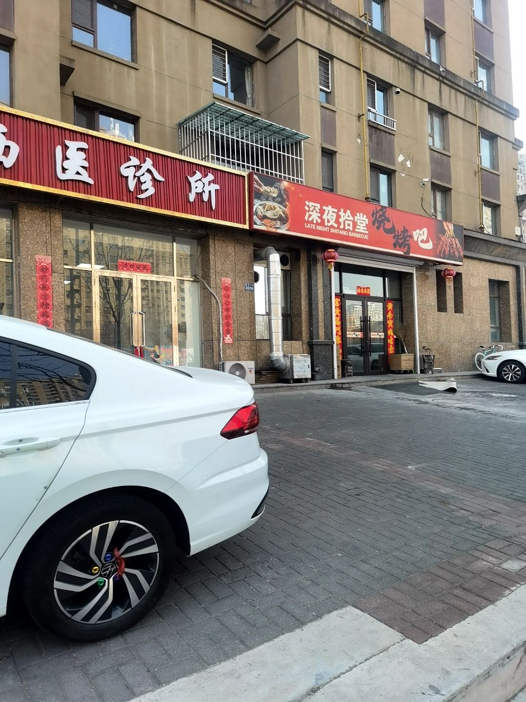深夜拾堂烧烤吧