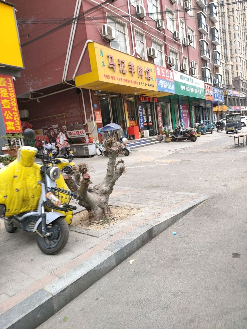 马记全羊冲汤(恒达熙郡店)