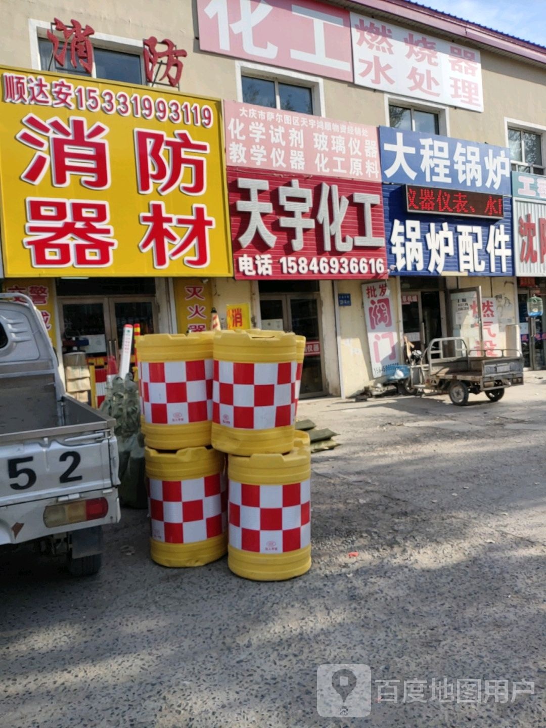 大程锅炉房