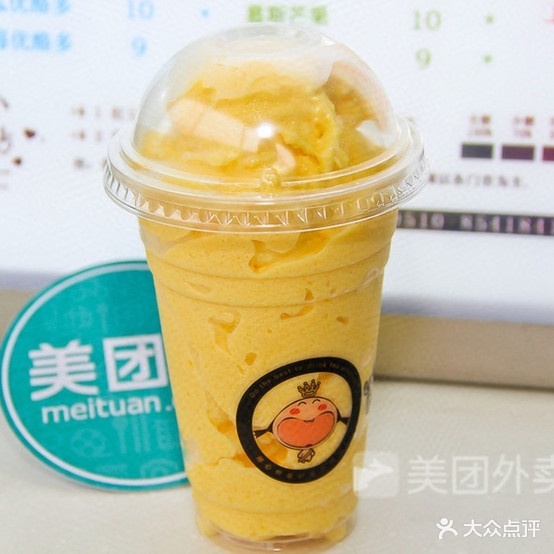 唛哆味酸奶紫米露