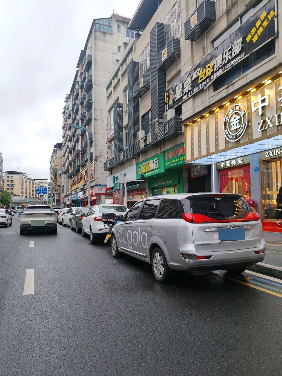 星桌M3台球俱乐部