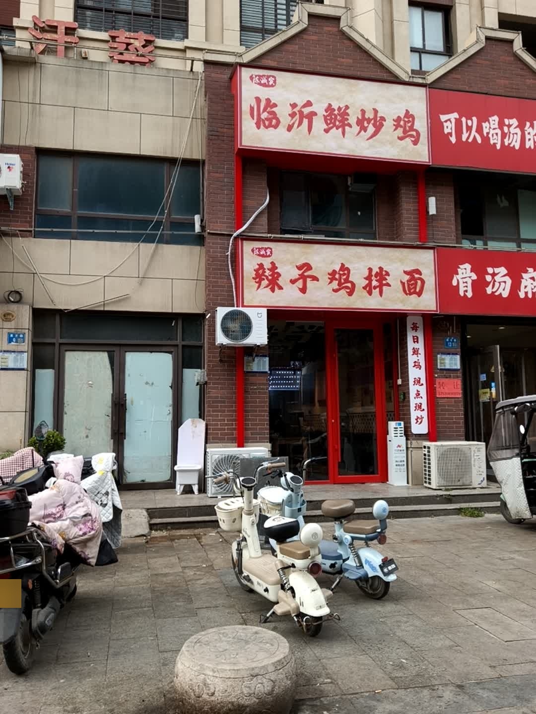 汗蒸