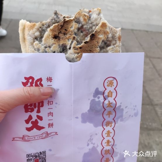 邵师傅梅菜扣肉烤饼(窑湾店)