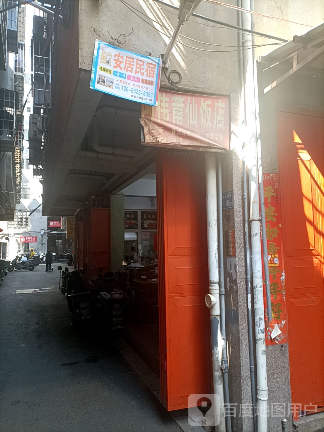 郑坂小洲里