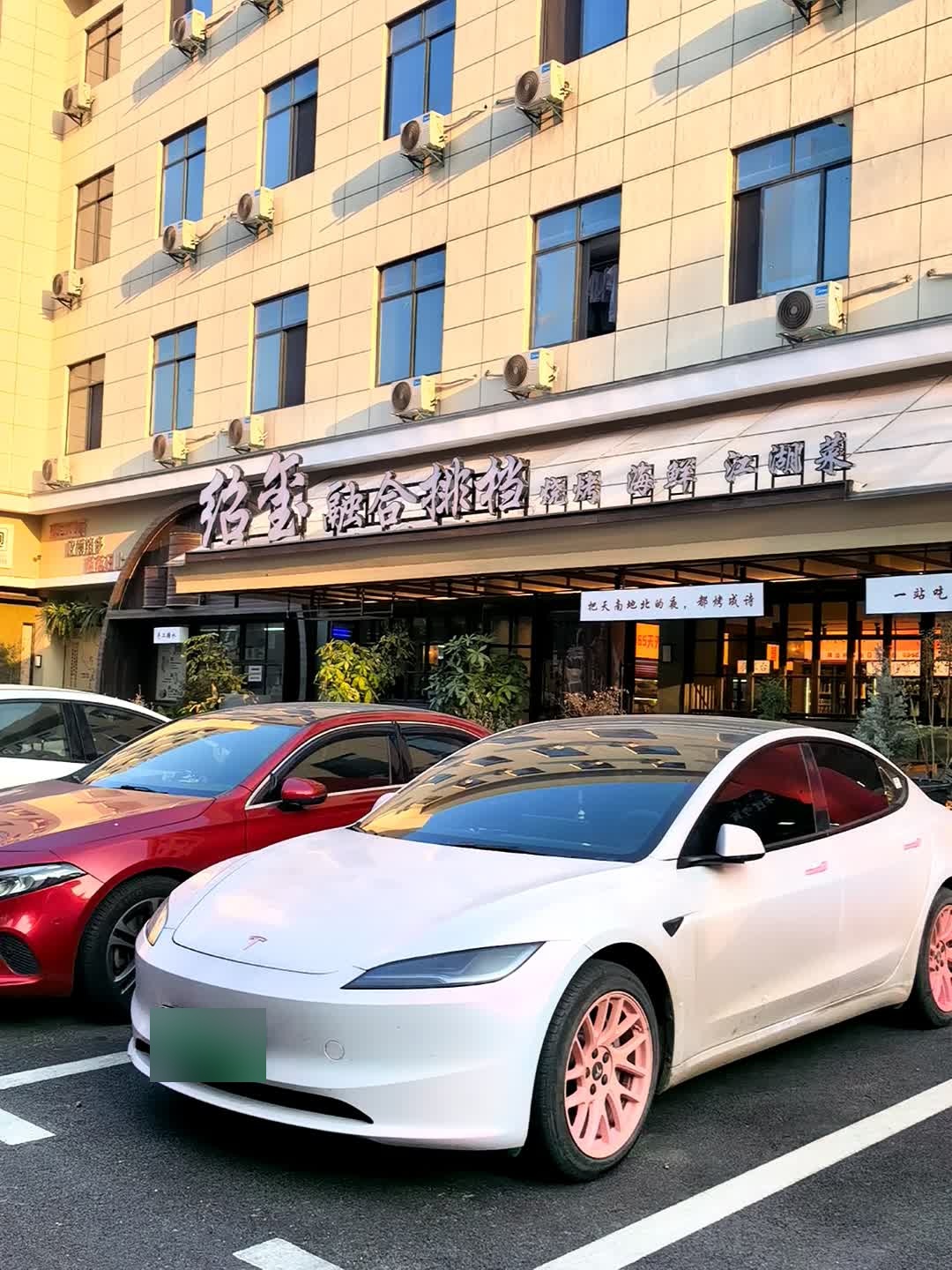 绍玺融合排档(永红工业园店)