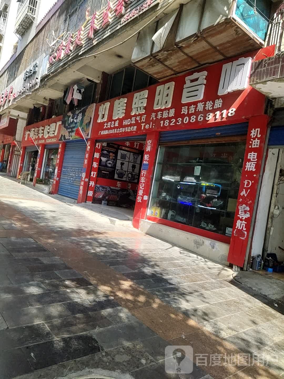 广通汽车