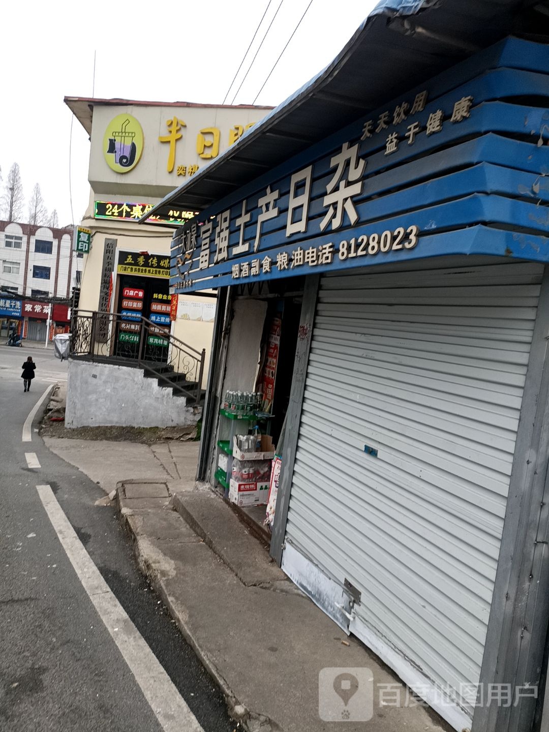 七妹家常菜(南湖路店)