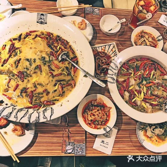 无二老坛子蒜菜鱼·川菜(融创茂店)