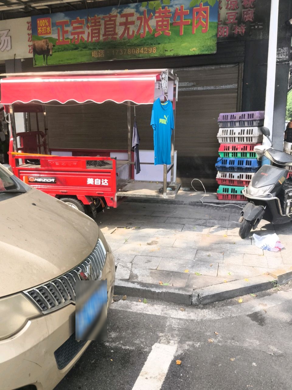 正宗清真无水黄牛肉