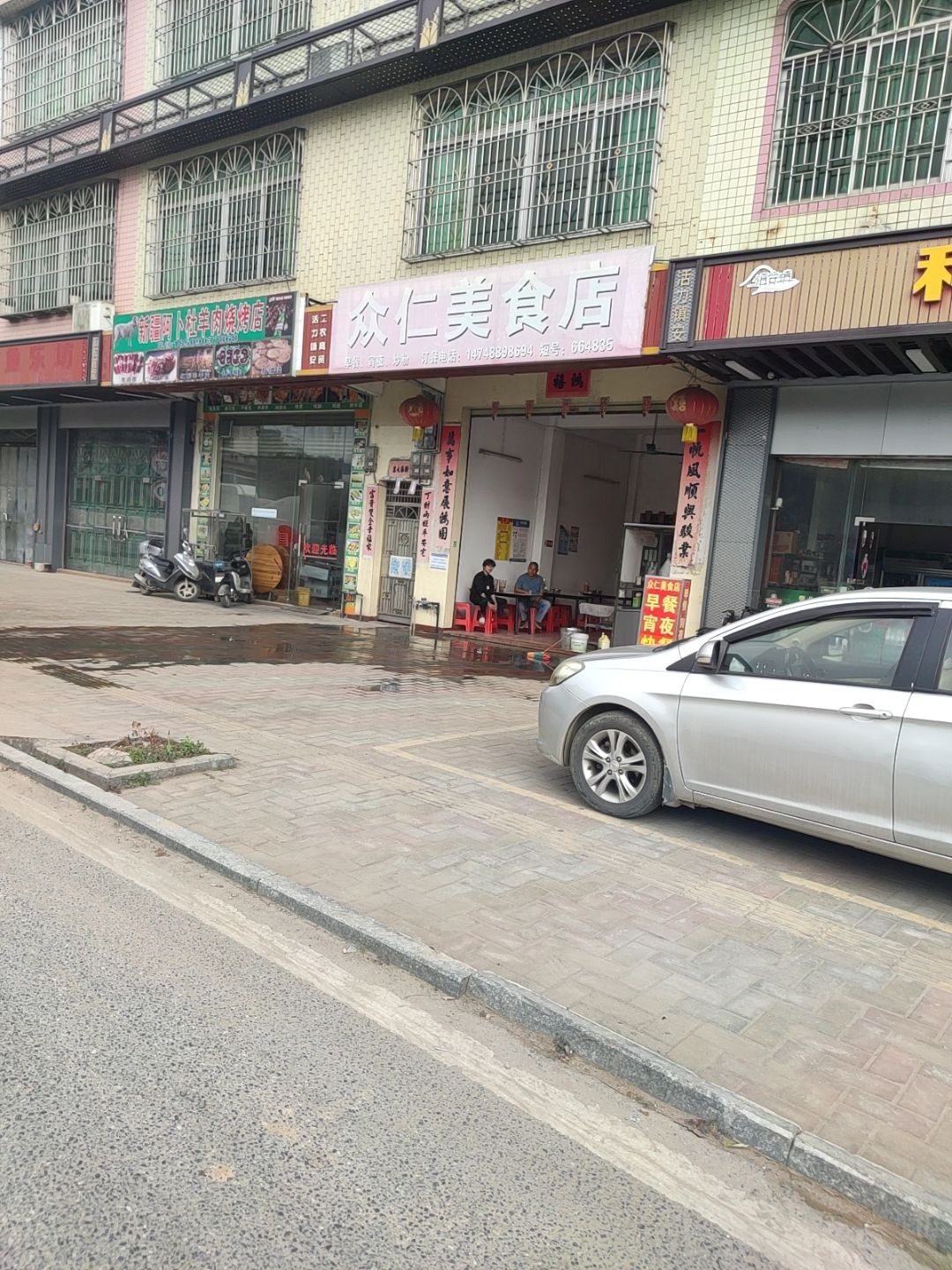新疆阿卜杜羊肉烧烤店
