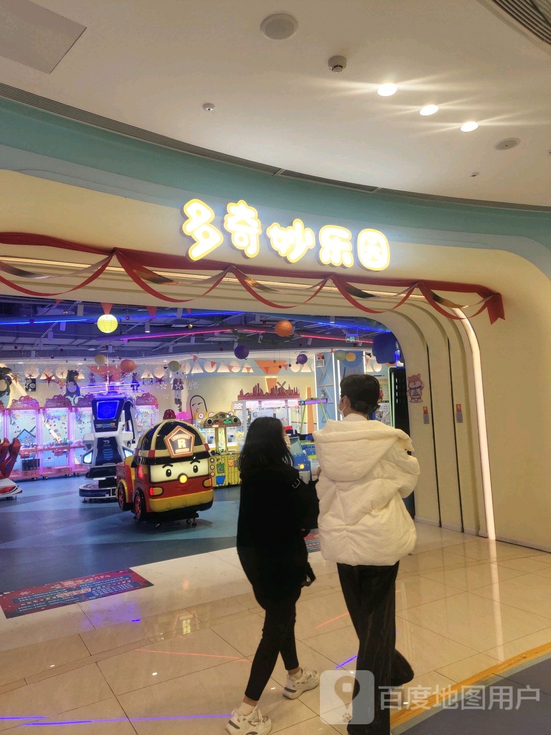 多其妙儿童成长乐园(吾悦广场店)