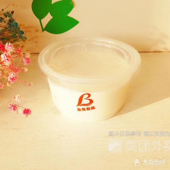 金贝鲜奶(杭州路加油站店)