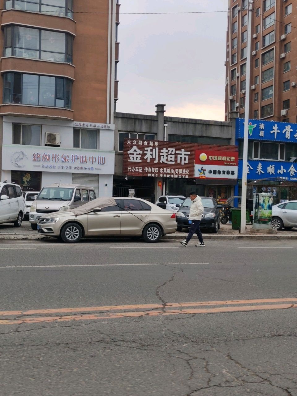 清真牛骨头(厚德广厦店)