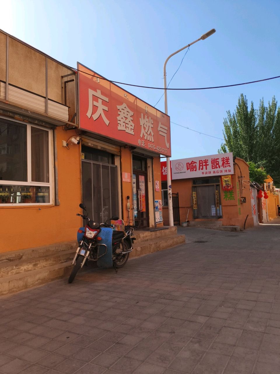 喻胖甑糕