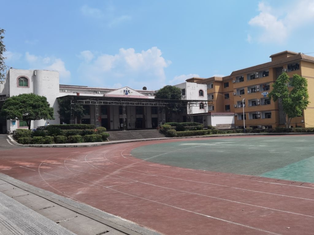 白沙中学