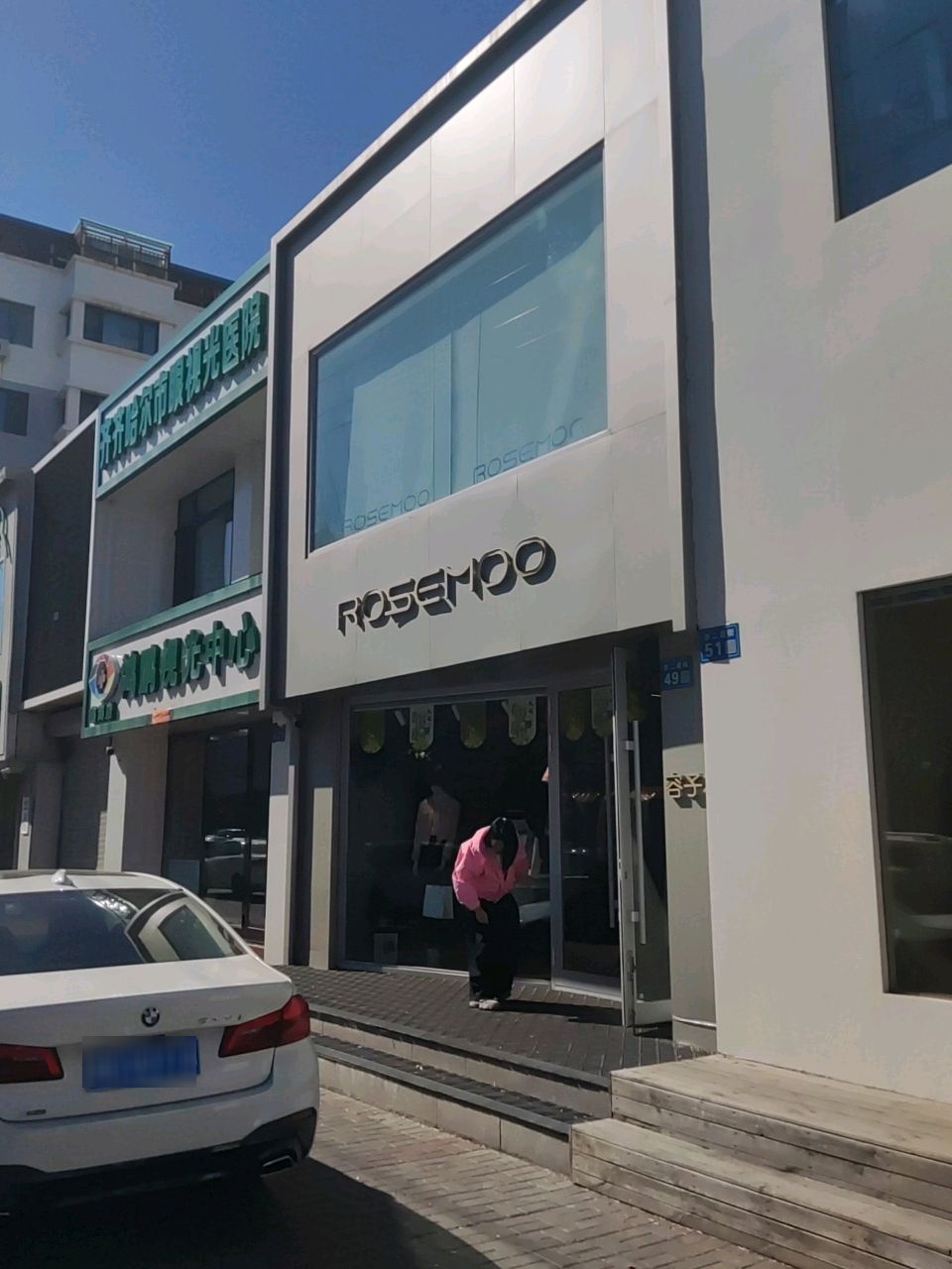 齐齐哈尔市眼视光医院