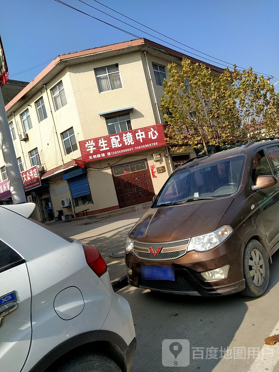 da众书店